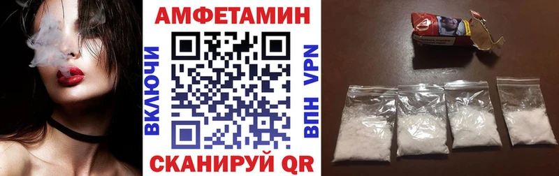 АМФЕТАМИН 97%  Зверево 