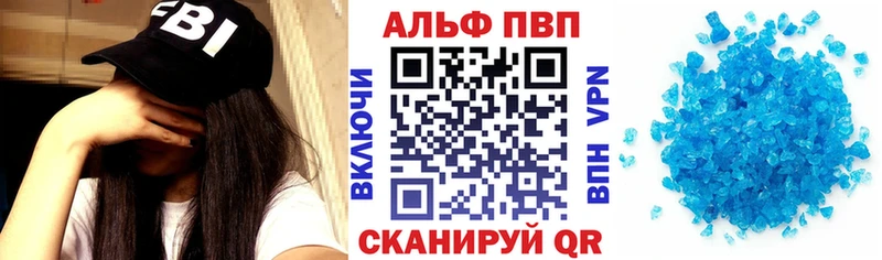цены наркотик  Зверево  Alfa_PVP крисы CK 