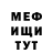 Героин VHQ MrFox Show