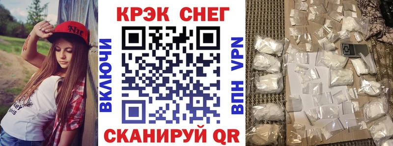 Кокаин Fish Scale  Зверево 