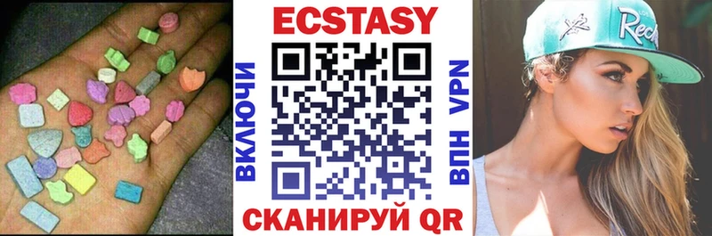 сколько стоит  блэк спрут как зайти  Ecstasy VHQ  Зверево 