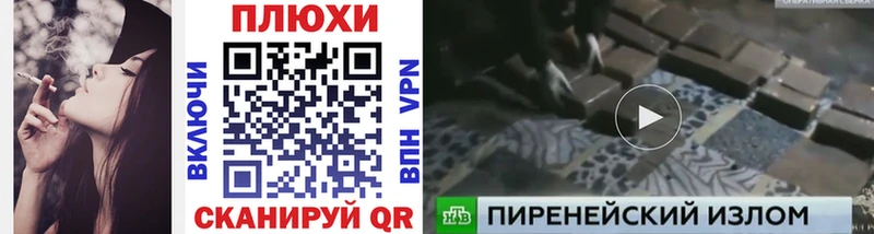 ГАШ Premium  Зверево 