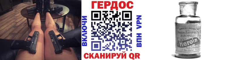 ГЕРОИН гречка  Зверево 