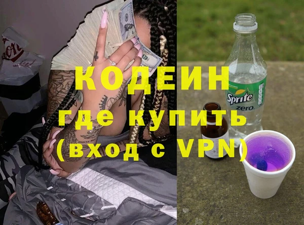 винт Горняк