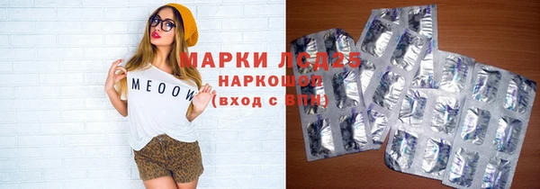 Альфа ПВП Горно-Алтайск