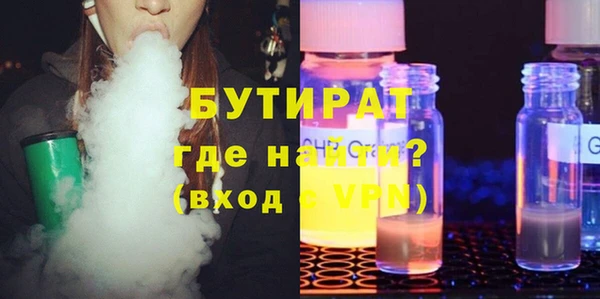 прущий лед Горнозаводск