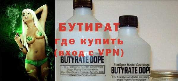 винт Горняк
