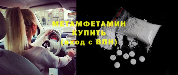 таблы Вязники