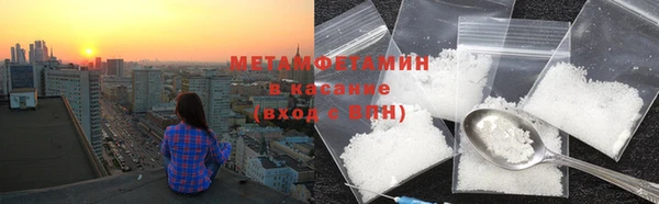 прущий лед Горнозаводск