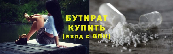 прущий лед Горнозаводск