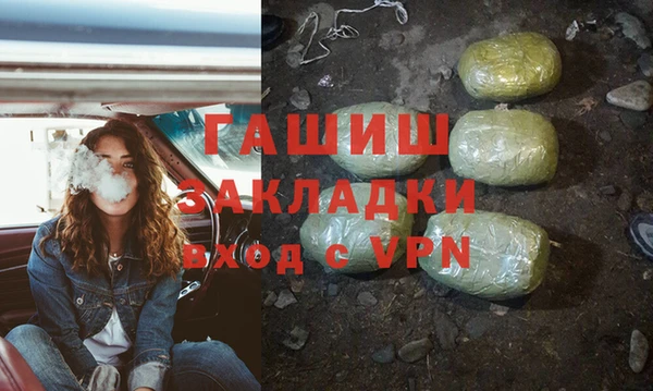 Альфа ПВП Горно-Алтайск
