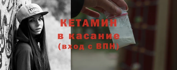 прущий лед Горнозаводск
