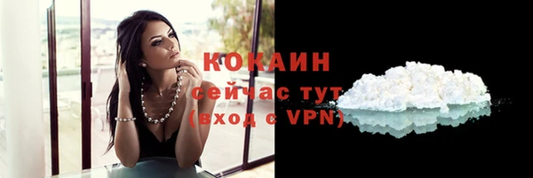 прущий лед Горнозаводск