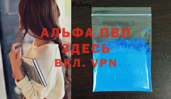 прущий лед Горнозаводск