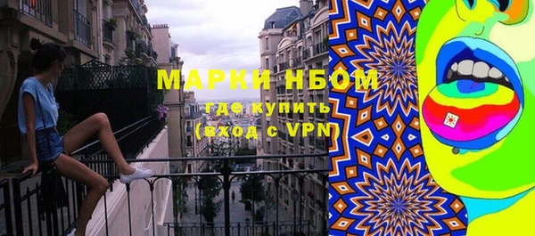 винт Горняк