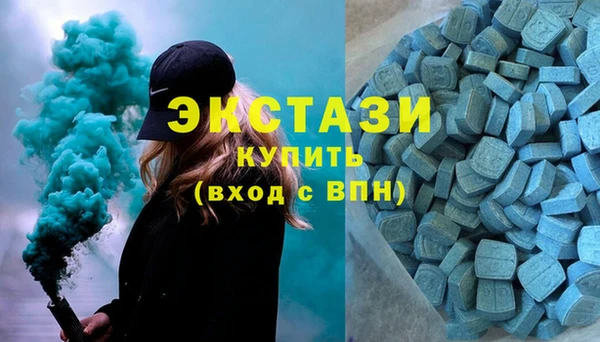 ECSTASY Володарск