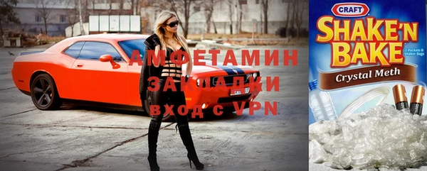 Альфа ПВП Горно-Алтайск