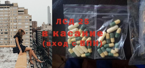 прущий лед Горнозаводск