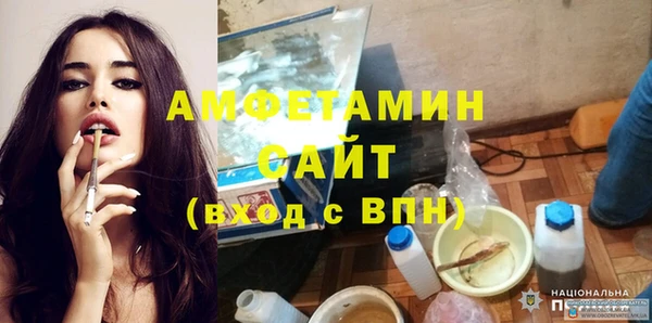 герыч Краснослободск