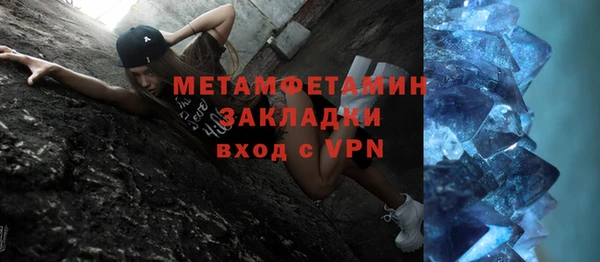 прущий лед Горнозаводск