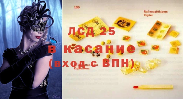 винт Горняк