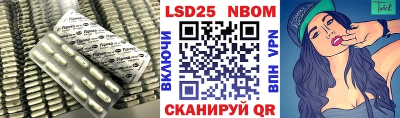 LSD-25 экстази кислота  Зверево 