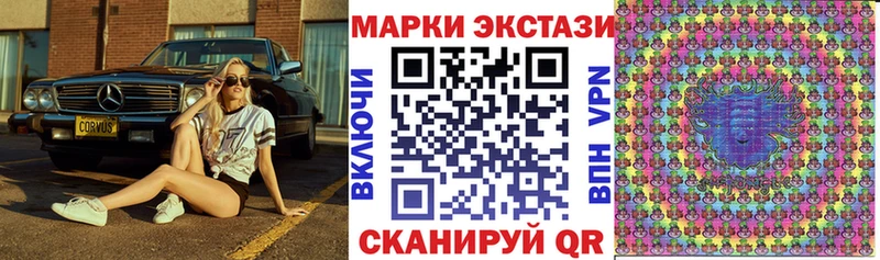 где купить наркоту  кракен маркетплейс  Марки N-bome 1,5мг  Зверево 