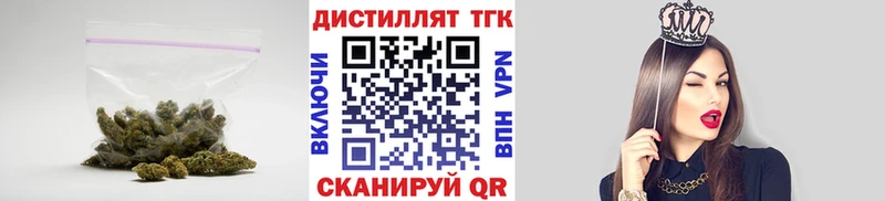 blacksprut онион даркнет сайт Зверево ТГК концентрат