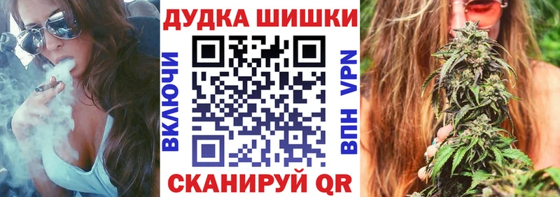 Шишки марихуана Bruce Banner Зверево